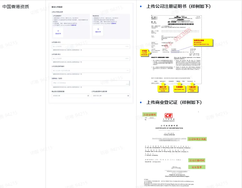 TikTok Shop如何快速开播?