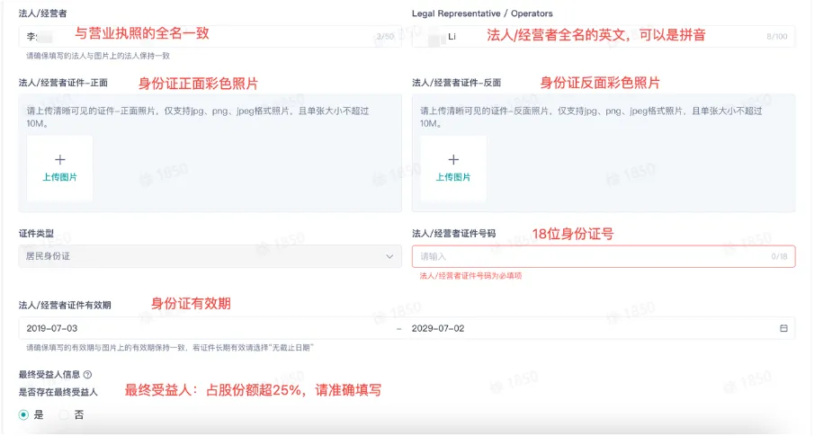 TikTok Shop全托管模式如何入驻？
