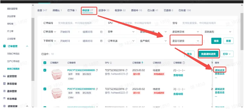 TikTok Shop跨境全托管模式一系列相关工作有哪些？