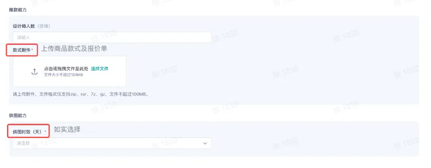 TikTok全托管玩具&母婴商家入驻指南
