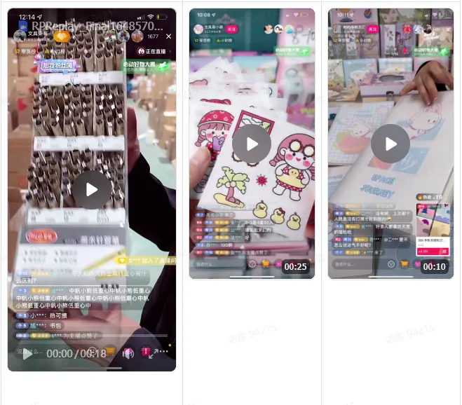 TikTok直播办公文具该如何选品?