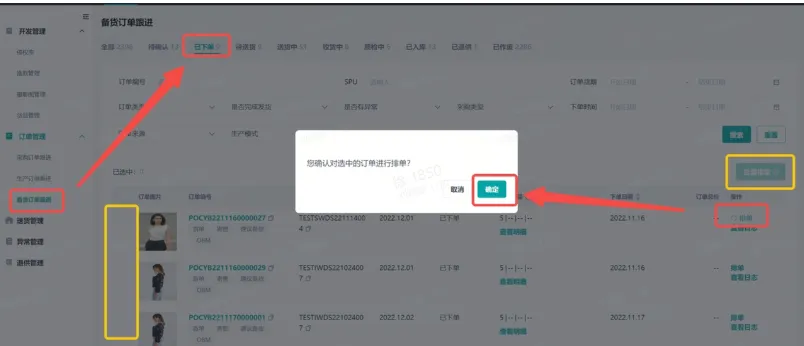 TikTok Shop跨境全托管模式一系列相关工作有哪些？