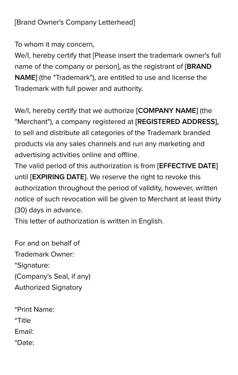 TikTok shop卖家侵权申诉需要提交哪些资料？