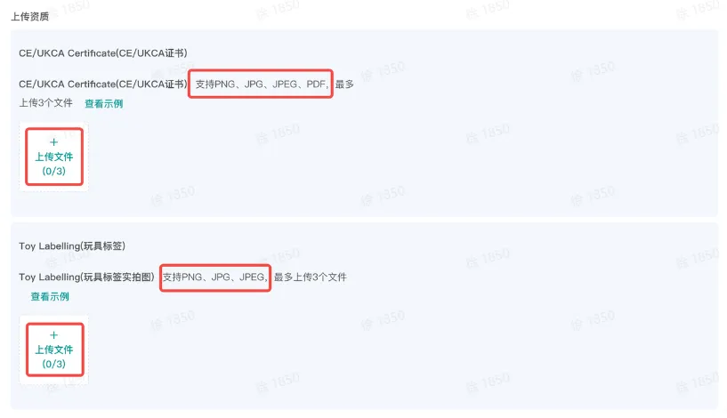 TikTok全托管玩具&母婴商家入驻指南