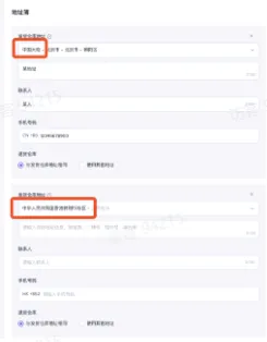 TikTok Shop如何快速开播?