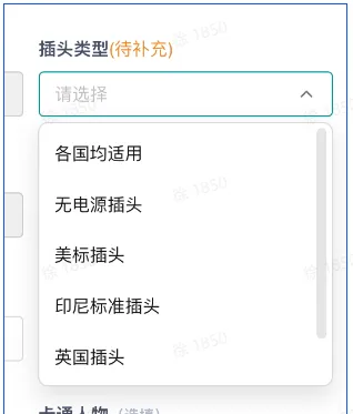 TikTok Shop异常场景该如何解决？