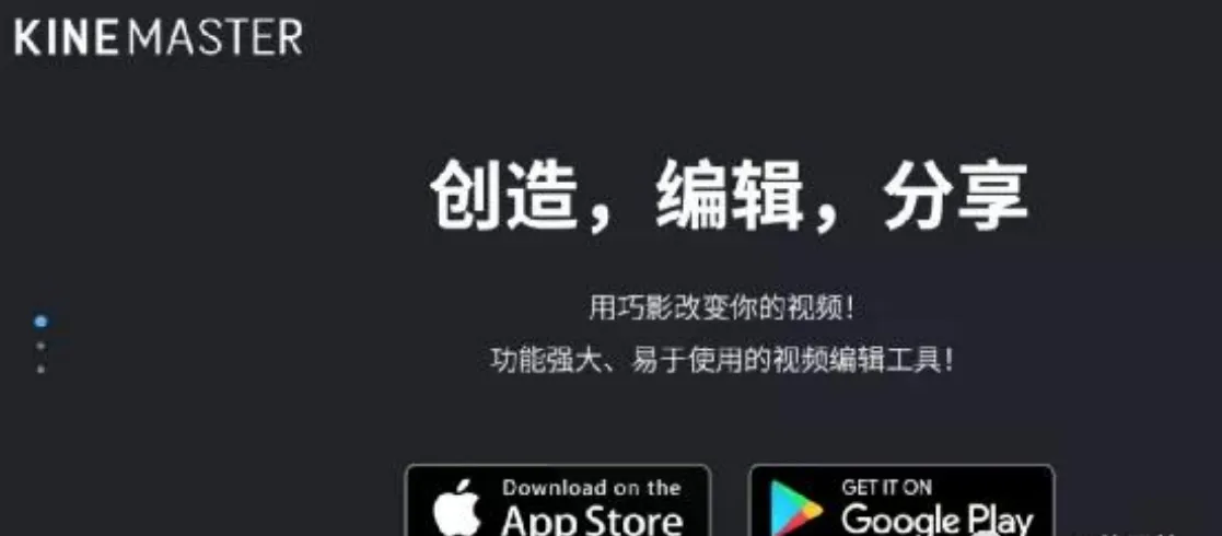 Tik Tok新人必备视频剪辑工具汇总！