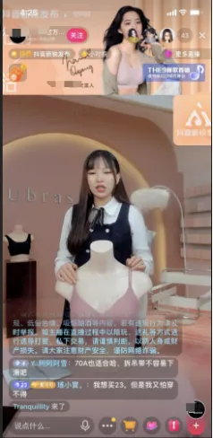 TikTok Shop跨境商家开播前需要准备哪些东西?