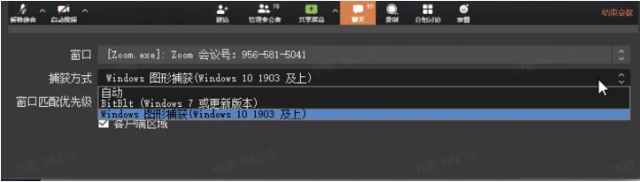 TikTok OBS直播该如何设置?