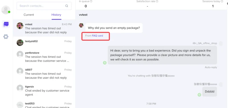 TikTok Shop后台设置常见问题及自动回复教程
