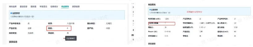 TikTok Shop收货/质检需要注意哪些?
