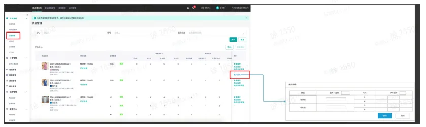 TikTok Shop如何发货？