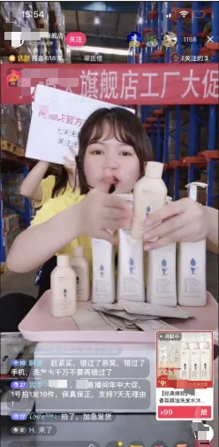 TikTok Shop跨境商家开播前需要准备哪些东西?