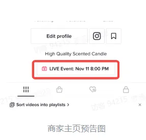 TikTok电商直播运营该如何准备？