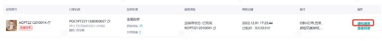 TikTok Shop跨境全托管模式一系列相关工作有哪些？