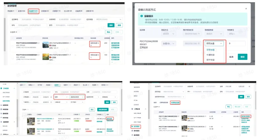 TikTok Shop跨境全托管模式一系列相关工作有哪些？