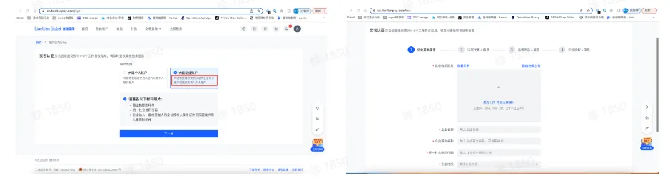 TikTok Shop收款方式如何绑定？