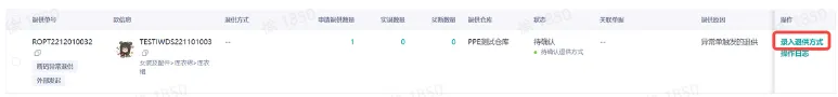 TikTok Shop跨境全托管模式一系列相关工作有哪些？