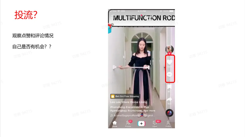 TikTok达人建联后的相关工作有哪些？
