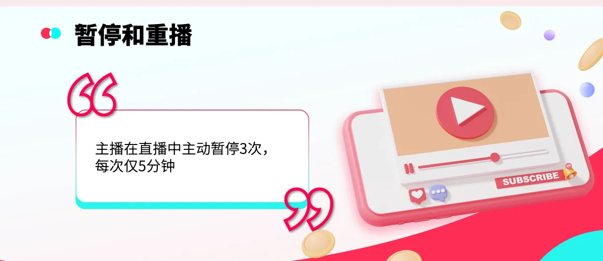 如何从0-1搭建TikTok直播间？