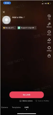 TikTok直播各界面分别是什么？