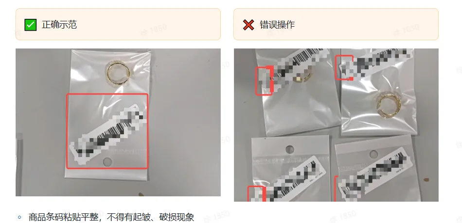 TikTok Shop商家送货、收货异常处理规则是什么?