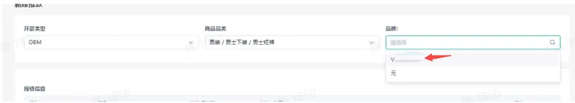 TikTok Shop商家入驻操作流程有哪些？