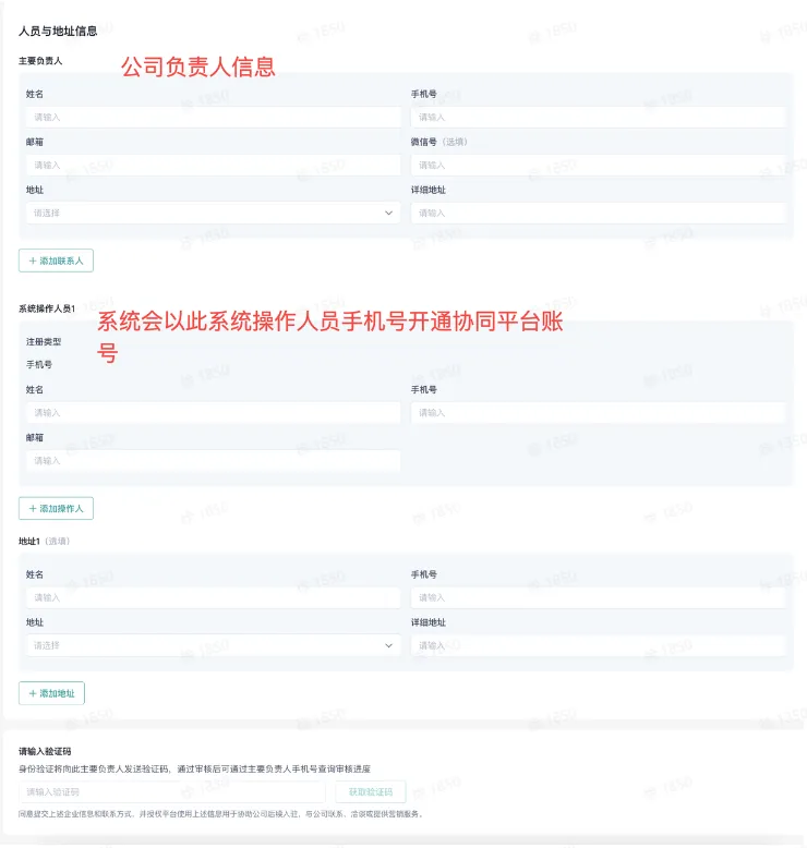 TikTok Shop全托管模式如何入驻？