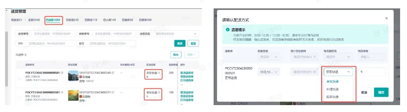 TikTok Shop跨境全托管模式一系列相关工作有哪些？