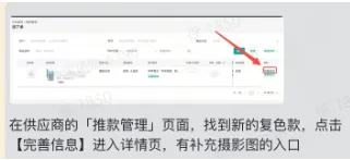 TikTok Shop跨境全托管模式一系列相关工作有哪些？