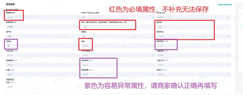 TikTok Shop异常场景该如何解决？