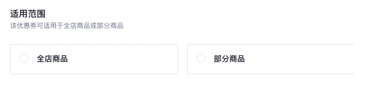 TikTok Shop英国、东南亚卖家如何使用优惠券？