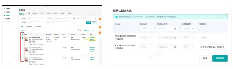 TikTok Shop跨境全托管模式一系列相关工作有哪些？