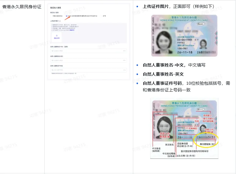 TikTok Shop如何快速开播?