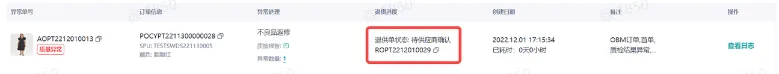 TikTok Shop跨境全托管模式一系列相关工作有哪些？