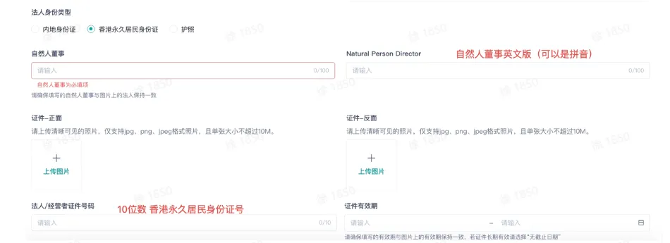 TikTok Shop中国香港商家该如何换签?