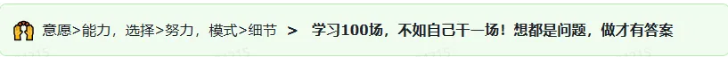 TikTok直播办公文具该如何选品?