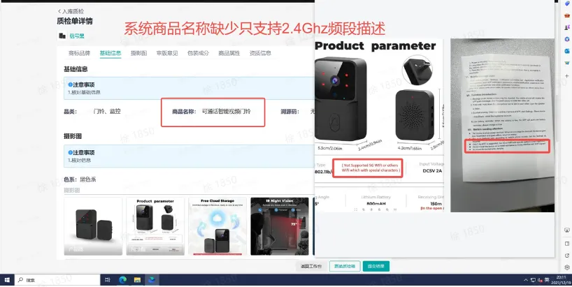 TikTok Shop收货/质检需要注意哪些?
