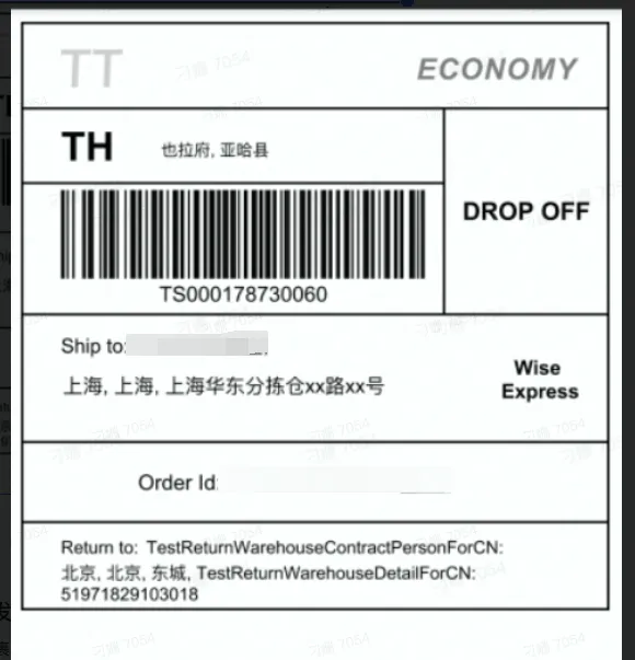 TikTok Shop东南亚卖家发货指南