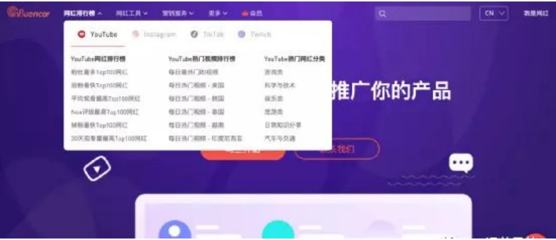 Tik Tok新人必备账号分析工具汇总！