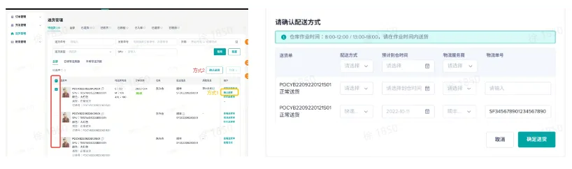 TikTok Shop跨境全托管模式一系列相关工作有哪些？