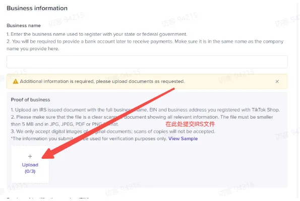 TikTok shop美国商家入驻与运营需要注意哪些？