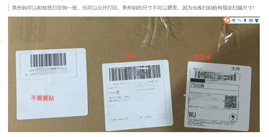 TikTok Shop如何发货？