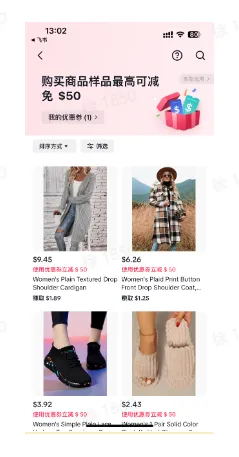 TikTok如何和达人完成合作？