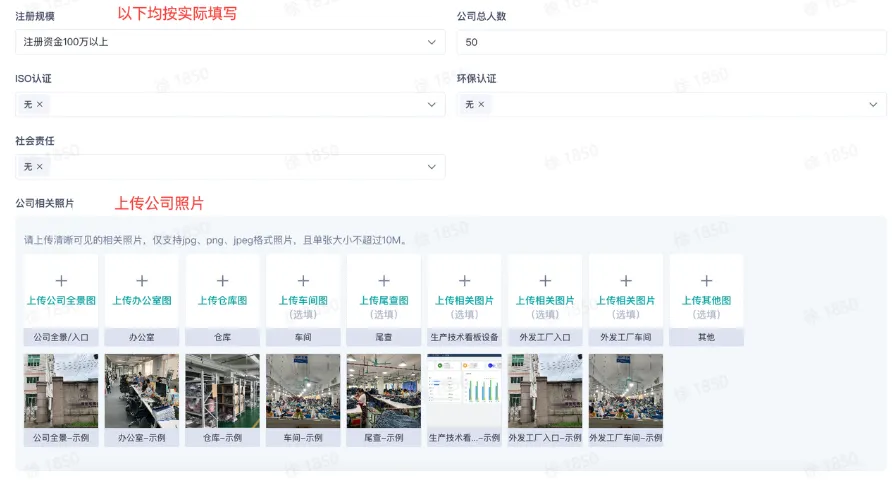 TikTok Shop全托管模式如何入驻？