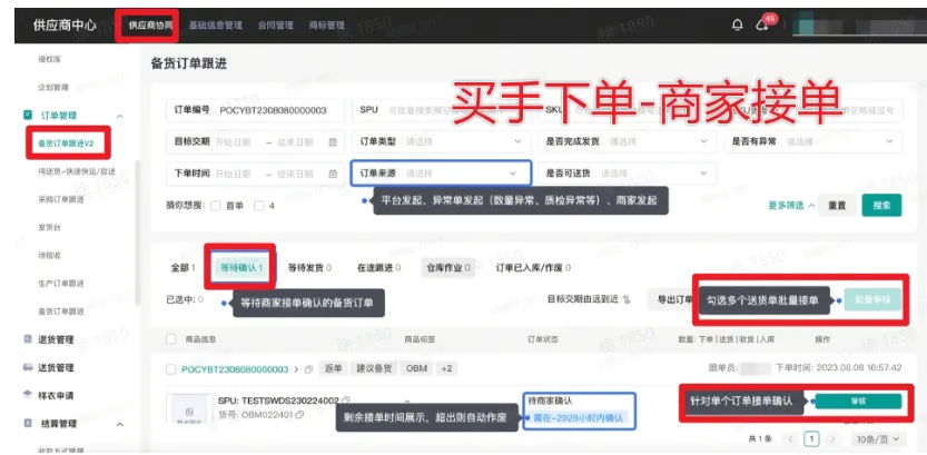 TikTok Shop如何发货？