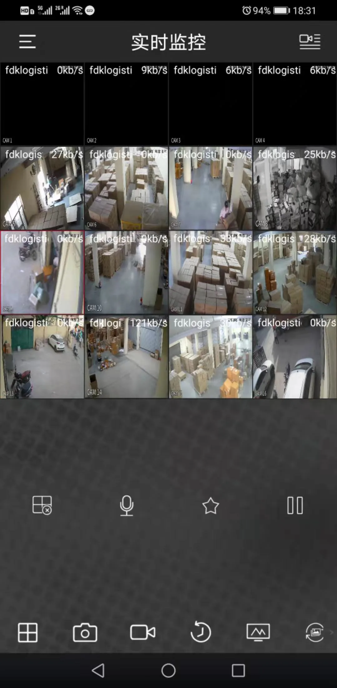 新德里仓库 · 仓库图集 · 图片 6
