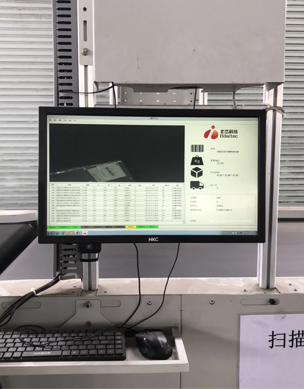 龙辕美西仓 · 仓库图集 · 图片 4