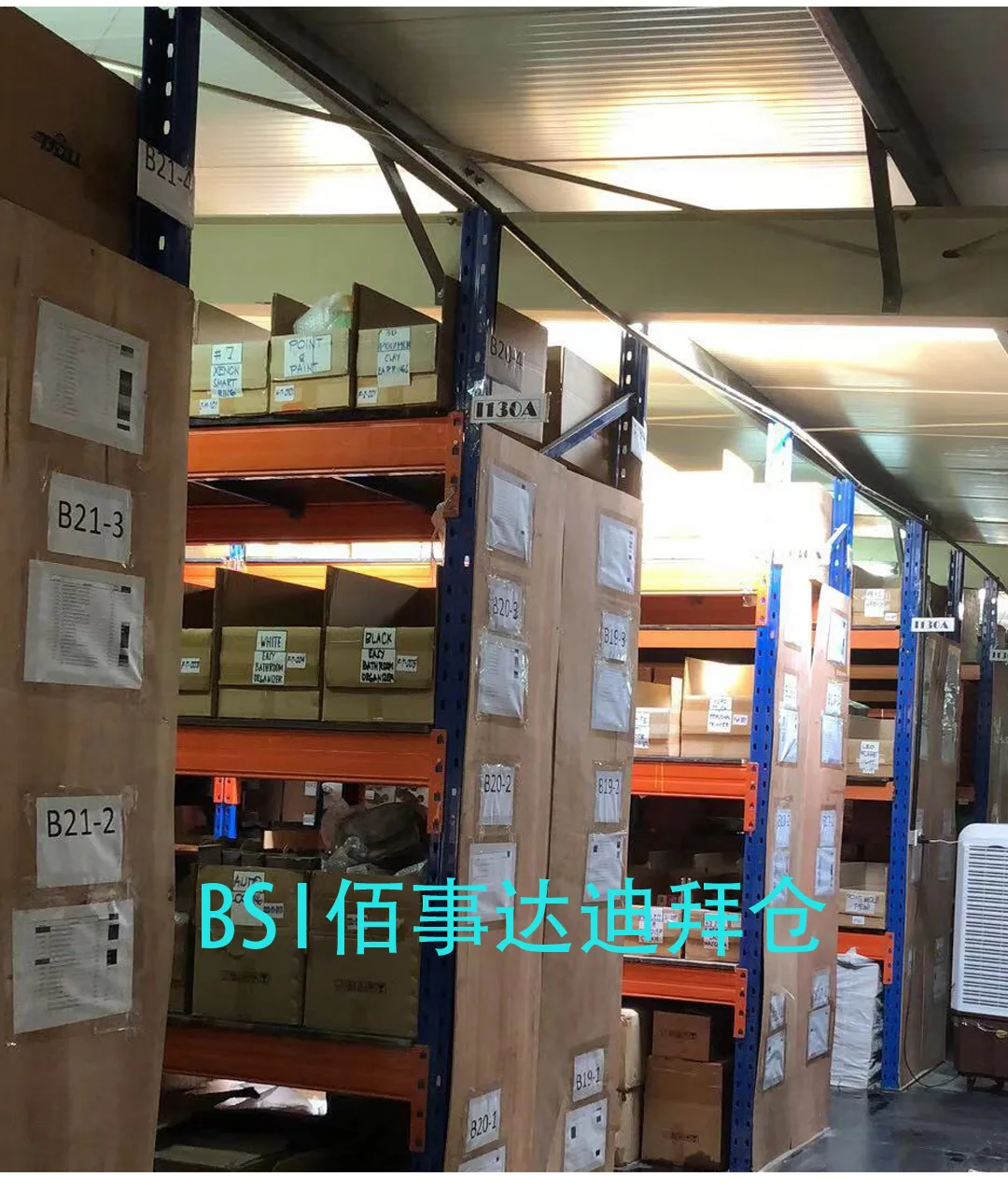 迪拜仓 · 仓库图集 · 图片 4