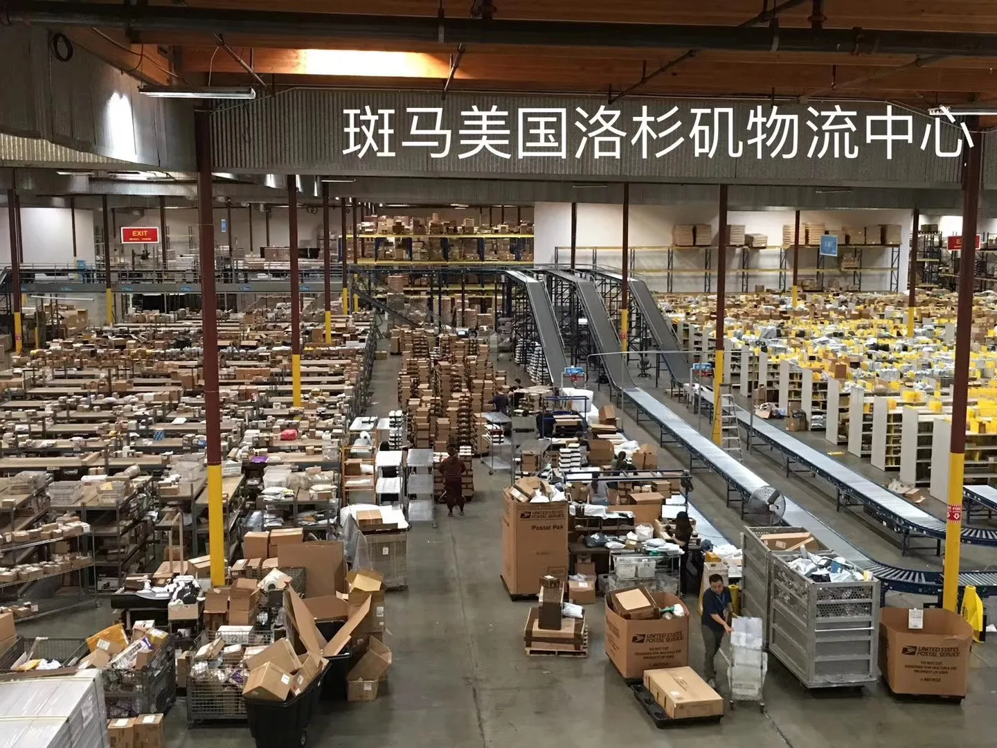 斑马洛杉矶电池仓 · 仓库图集 · 图片 3